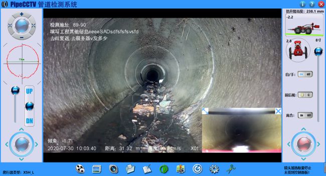 扶绥管道CCTV检测专家-炜誉市政工程有限公司