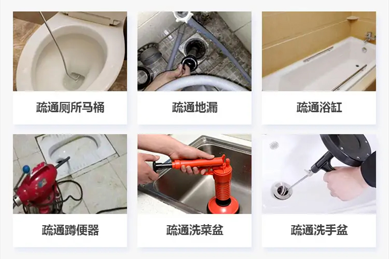 扶绥下水道疏通电话【管道疏通】24h专业上门服务